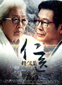 一区二区三区国产